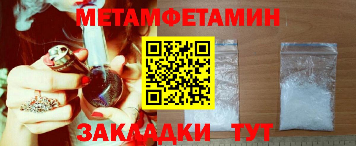 АМФ  Вход с VPN  Южно-Сахалинск  АМФЕТАМИН VHQ 