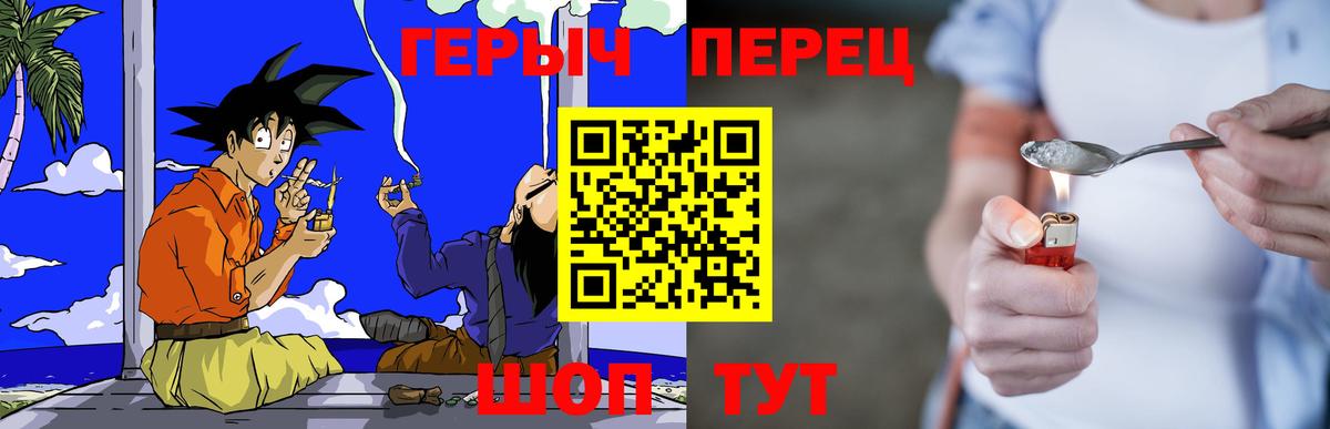 Южно-Сахалинск  Героин афганец  Вход с VPN 