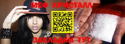таблы Гусь-Хрустальный