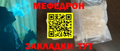 сатива Гусев