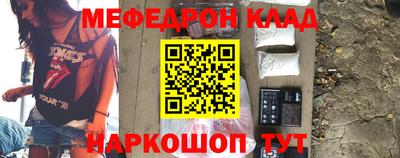метадон Гусиноозёрск