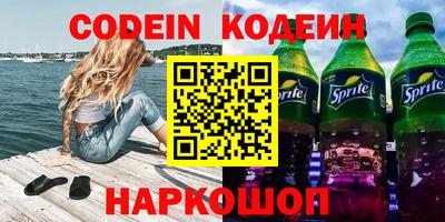 таблы Гусь-Хрустальный
