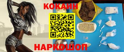 метадон Гусиноозёрск