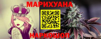 метадон Гусиноозёрск