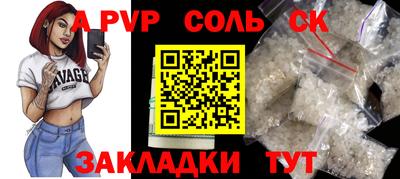 метадон Гусиноозёрск