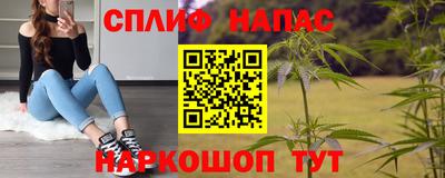 сатива Гусев