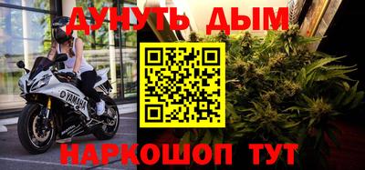 метадон Гусиноозёрск