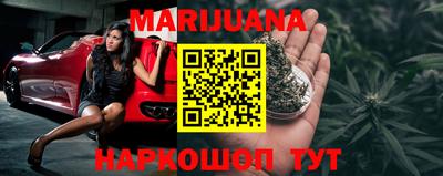 метадон Гусиноозёрск