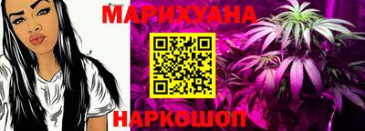 сатива Гусев