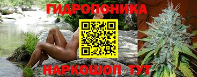сатива Гусев