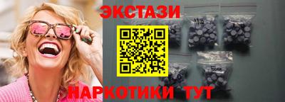таблы Гусь-Хрустальный