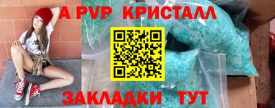 метадон Гусиноозёрск