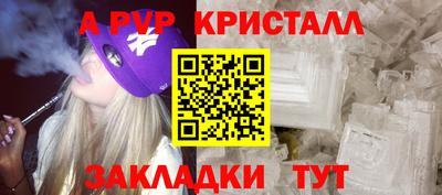 таблы Гусь-Хрустальный