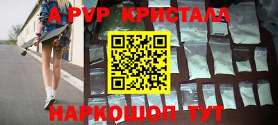 таблы Гусь-Хрустальный