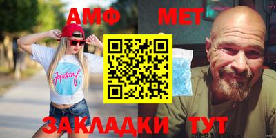метадон Гусиноозёрск