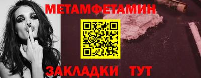 таблы Гусь-Хрустальный