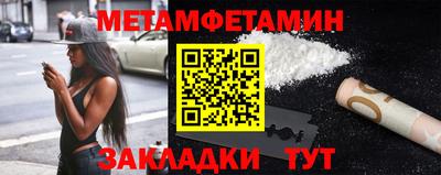 метадон Гусиноозёрск