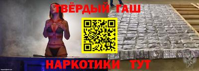 метадон Гусиноозёрск