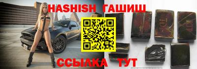 сатива Гусев