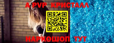 таблы Гусь-Хрустальный