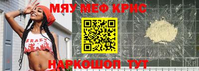 метадон Гусиноозёрск