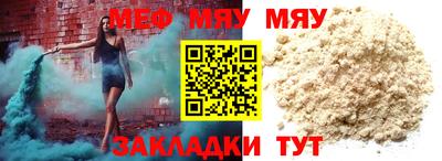 таблы Гусь-Хрустальный