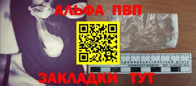 таблы Гусь-Хрустальный