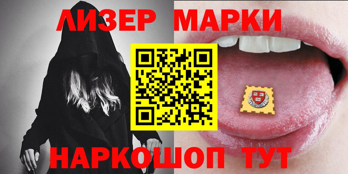 ЛСД экстази  LSD-25 экстази кислота  Вход с VPN  LSD-25 экстази ecstasy  Южно-Сахалинск 