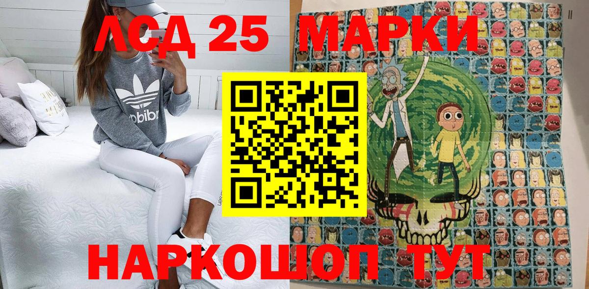 Наркотические марки  Марки 25I-NBOMe 1,8мг  Вход с VPN  Марки 25I-NBOMe 1,8мг  Южно-Сахалинск 