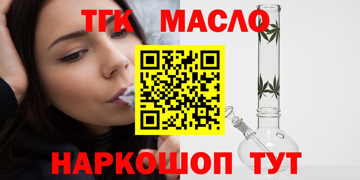 Дистиллят ТГК концентрат Южно-Сахалинск