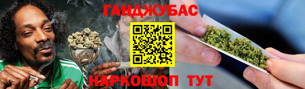 Марихуана Bruce Banner  Канабис OG Kush  Вход с VPN  Марихуана SATIVA & INDICA  Южно-Сахалинск 